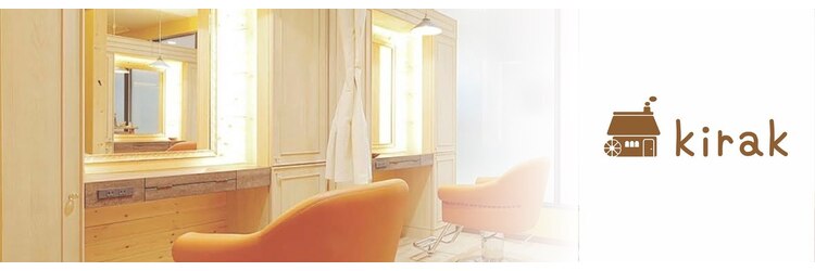 キラク(kirak)のサロンヘッダー