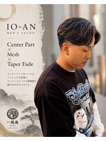 一鳳庵&nbsp;ニュアンス テーパーフェード メッシュ