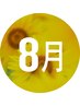 【★冷感★】カット+髪質改善カラー+冷感体スパ＋冷感シャンプー+マイクロ泡