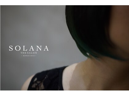 ソラーナ(SOLANA)の写真