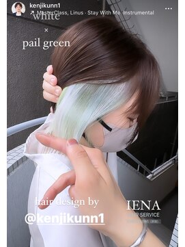 イエナ 渋谷(IENA) インナーカラー　デザインカラー　ケアブリーチ　ダブルカラー