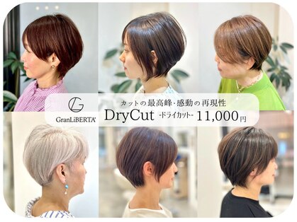 グランリベルタ(GranLiBERTA)の写真