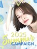 【夏休み企画】カット+アディクシーカラー+Marbb￥8250