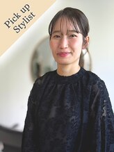 【トップスタイリスト｜ryoko】丁寧なカウンセリングでなりたいを叶えます☆