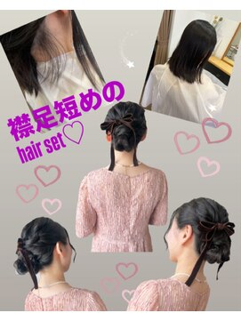 ケイズプラス(K's PLUS) 襟足短くてもシニヨン