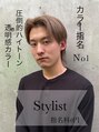 レーヴバイロンド 仙台(Reve by Lond)&nbsp;高屋敷陸 ブリーチ
