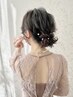 【結婚式やイベントに♪】ヘアセット☆アップスタイル☆￥5500