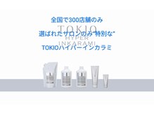 アートヘアー(a-to hair)の雰囲気（TOKIO認定サロン☆TOKIOハイパーインカラミ取り扱い【鹿嶋】）