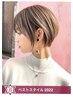 新規《北原指名限定》大人美人ショートカット＆最高級TR＆クイックスパ