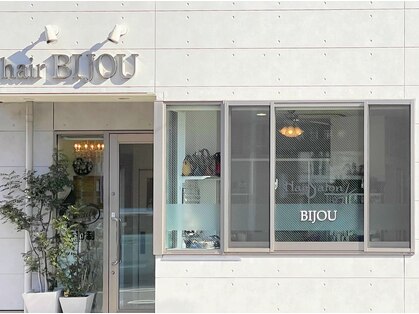 ヘアー ビジュー(hair BIJOU)の写真