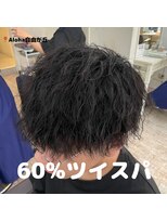 アロハ(ALoha)&nbsp;【　メンズ　】　60% ツイスパ