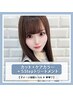 【人気No1】カット+ケアカラー+5stepトリートメント［大須/矢場町/上前津］