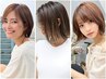 【当日限定】カット+全体カラー【白髪染め変更OK】活包泉￥6050