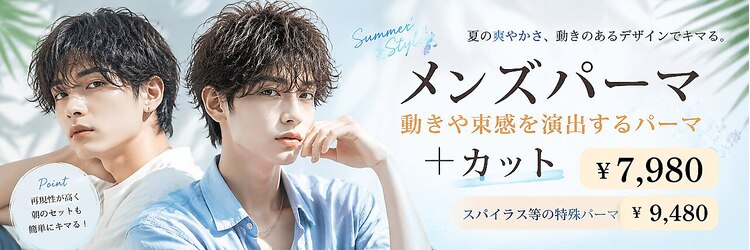アルビス(ALBIS)のサロンヘッダー