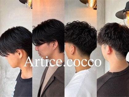 アーティス ココ(Artice.cocco)の写真