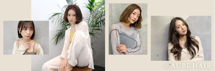 オーブ ヘアー アズール 吉祥寺店(AUBE HAIR azul)のサロンヘッダー