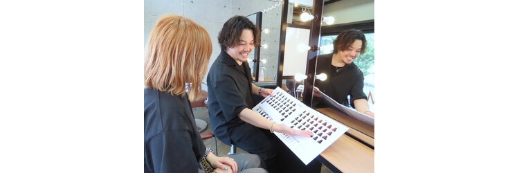 メゾン(MAISON)のサロンヘッダー