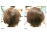 分け目・生えクセ直しボリューム調整　【1ヶ月以内のメンテナンス】