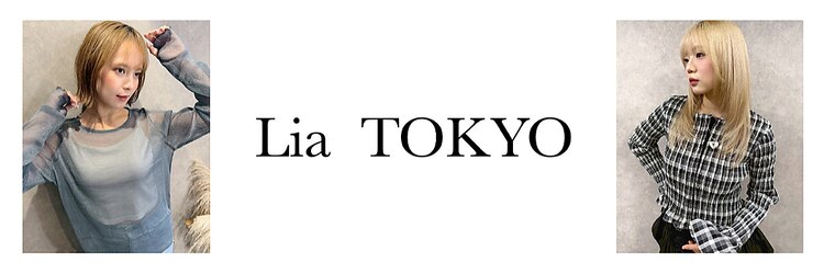 リア トーキョー(Lia TOKYO)のサロンヘッダー