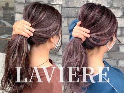ラヴィエール(LAVIERE by R-EVOLUT)の写真