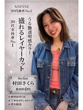 アンフィニー 仙台(ANFINI)&nbsp;村田さくら レイヤー