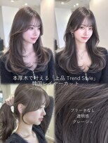 リアン 本厚木(LIAN) 360度可愛い!大人上品ヘア◇ショコラグレージュ韓国レイヤー