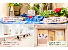 チョキペタ 尼崎店