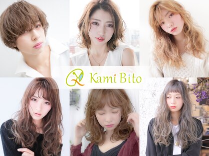 カミビト 東大阪本店(KamiBito)の写真