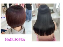 ヘアー ソプラ(HAIR SOPRA)の雰囲気（大人気のオーダーメイド髪質改善＊長年のお悩みお任せください♪）