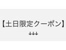 お得人気　迷ったらこれがオススメです↓↓↓