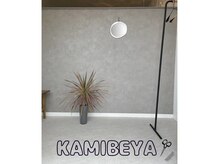 カミベヤ(KAMIBEYA)の雰囲気（特に30代～50代のお客様にご利用いただいております）