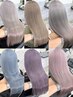 【オススメ】ケアブリーチ1回＋オンカラー＋髪質改善￥34100→￥15400