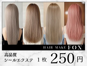 hair make ＦＯＸ 四日市店
