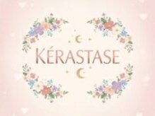 ケラスターゼ取扱店舗♪【髪質改善/いわき】