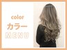 ケアハイライト（白髪ぼかし可）ブリーチ+カラー ￥14300