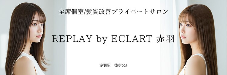 リプレイバイエクラート 赤羽店(REPLAY by ECLART)のサロンヘッダー