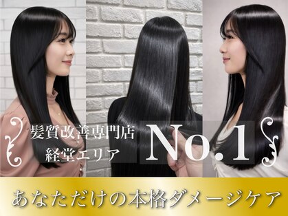 ルッカランス 経堂店(Lucca Lance)の写真