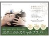 【人気No2リラックス、疲れを改善】カット+ヘッドスパ(10分) 5742円~
