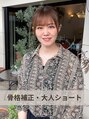 ヘアークリアー 春日部 赤羽 すずか