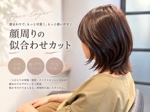 エル(elle)