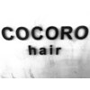 ココロヘアー(cocoro hair)のお店ロゴ