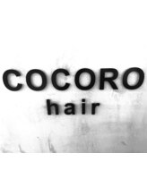 cocoro hair【ココロヘアー】