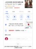 google MAPの【LIFE】に口コミ投稿で1000円オフ☆(お一人一回のみ)