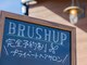 ブラッシュアップ(BRUSHUP)の写真