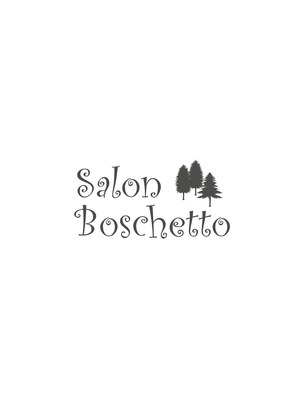 ボスケット(Boschetto)