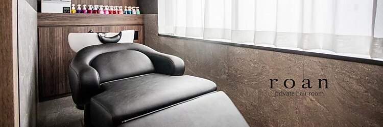 ロアン 福津店(roan)のサロンヘッダー