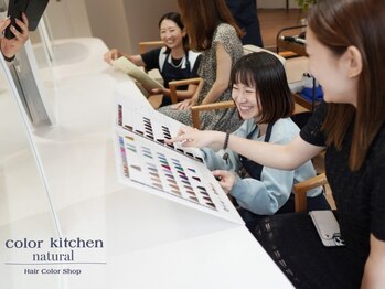 カラーキッチン ナチュラル 表参道店(colorkitchen natural)の写真/《OLさん子育てママ～年配の方迄》いつもキレイでいたい女性の味方!髪色に悩んだらcolorkitchen naturalへ