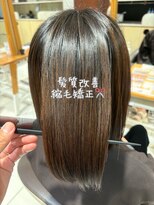 アース 武蔵境店(HAIR & MAKE EARTH) ２０代女性のお客様へ髪質改善縮毛矯正☆