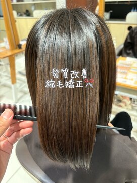 アース 武蔵境店(HAIR & MAKE EARTH) 20代女性のお客様へ髪質改善縮毛矯正☆