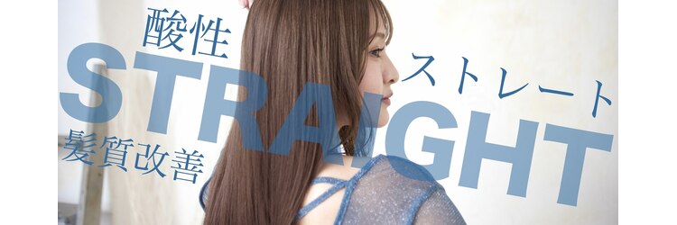 アール 北千住店(ar)のサロンヘッダー